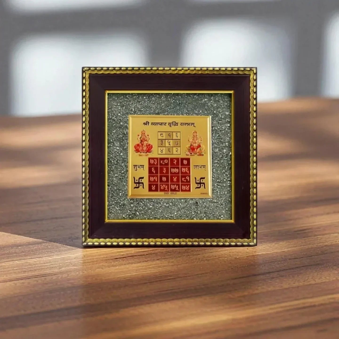 Vyapar Vridhi Yantra On Raw Pyrite Frame